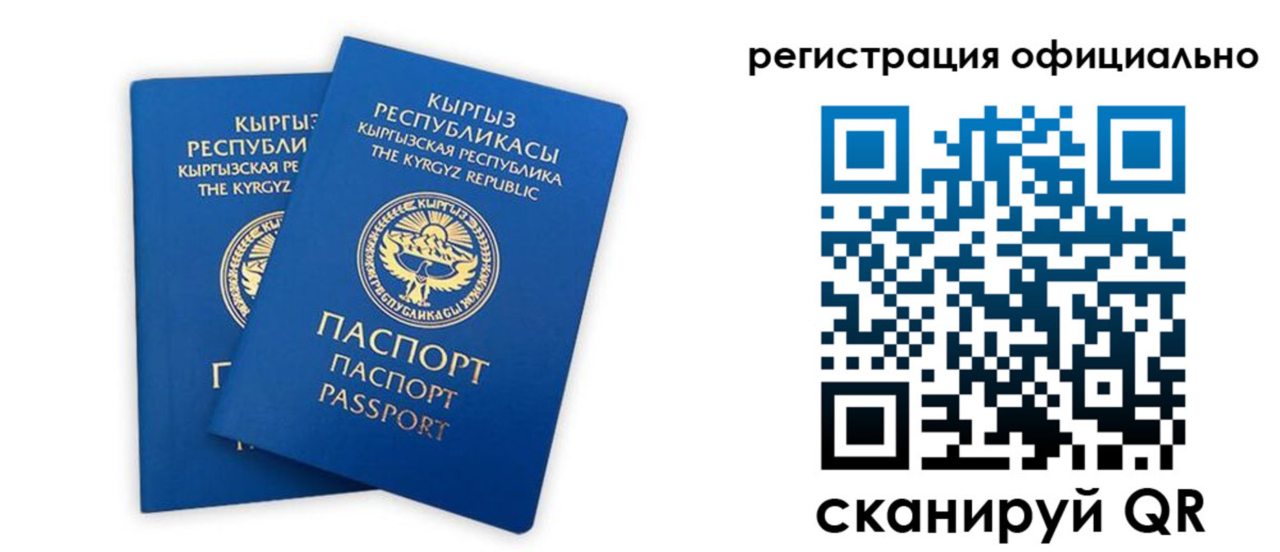 прописка поиск в Дзержинском