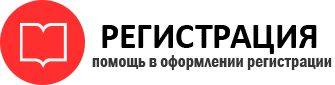 прописка в Дзержинском img24877